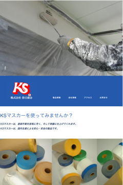 KSマスカー Soft Close Door Latches Compatible with McLaren – Pair Upgrade for